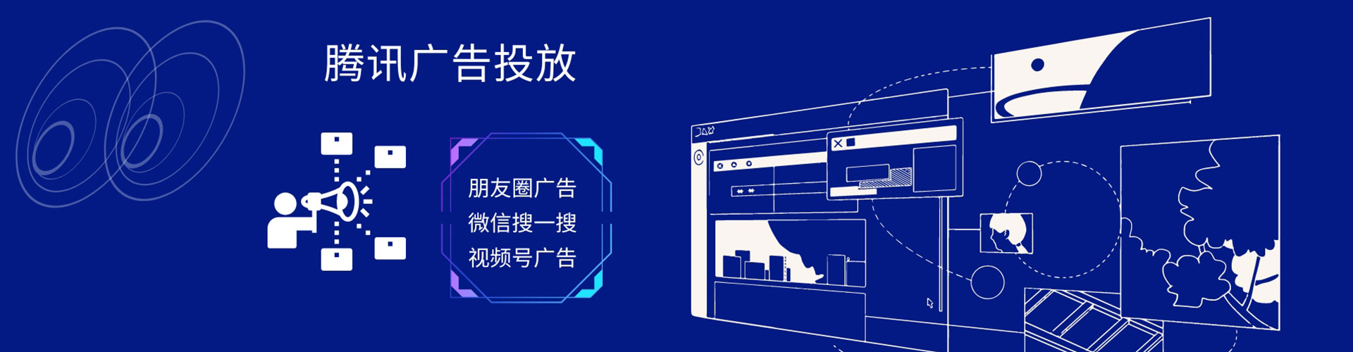 毕节竞价代运营