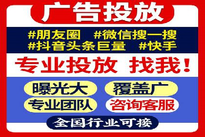 竞价广告的胜利者：某公司如何借助竞价推广公司实现业绩突破